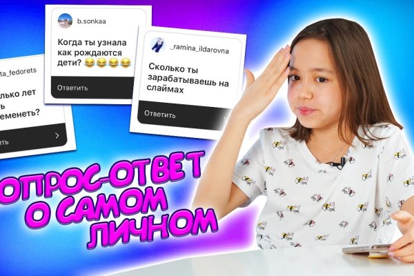 Кракен новое зеркало