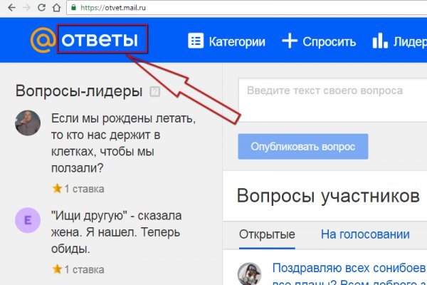 Зайти в кракен