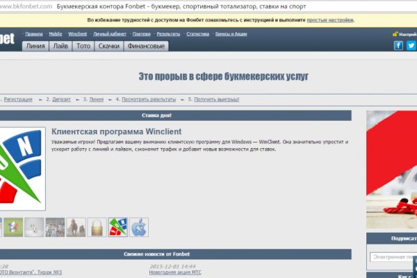 Kraken darknet sliv php