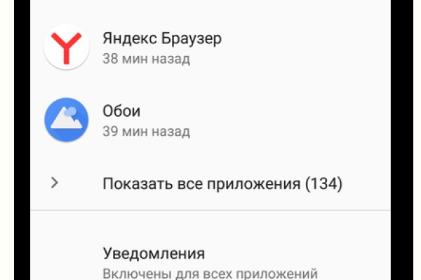 Сайты типа гидры