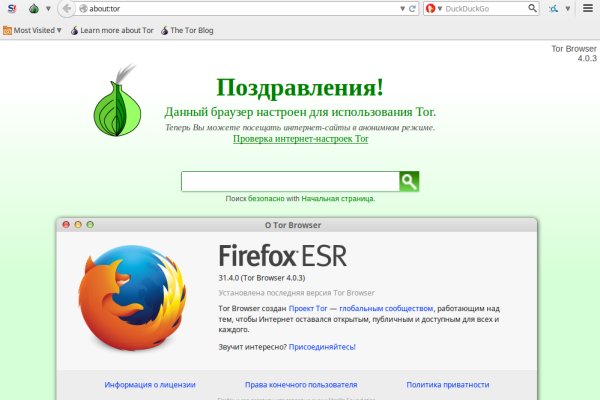 Кракен макет даркнет только через тор