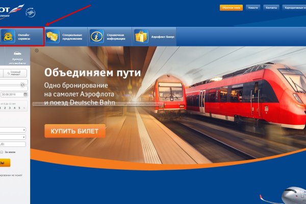 Кракен новое зеркало