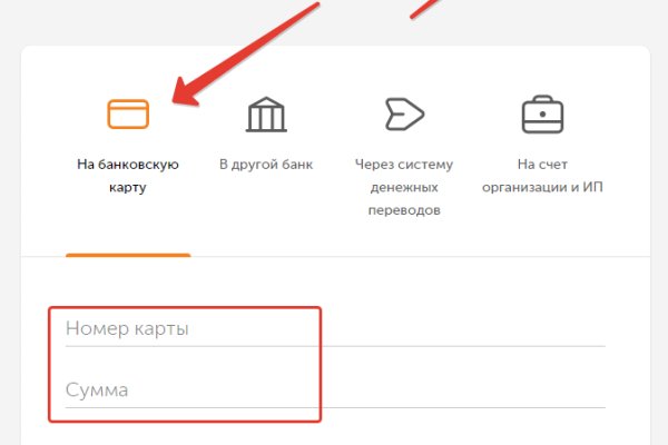 Кракен даркнет площадка ссылка