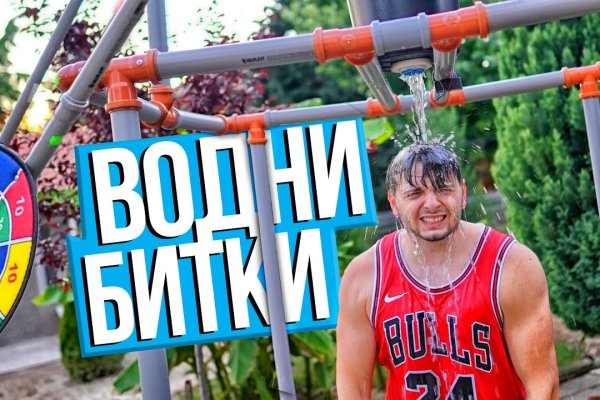 Kraken рабочее зеркало