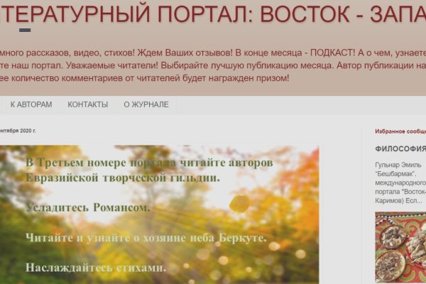 Как зарегаться на кракене