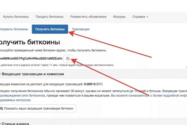 Кракен маркетплейс официальный сайт сайт ссылка