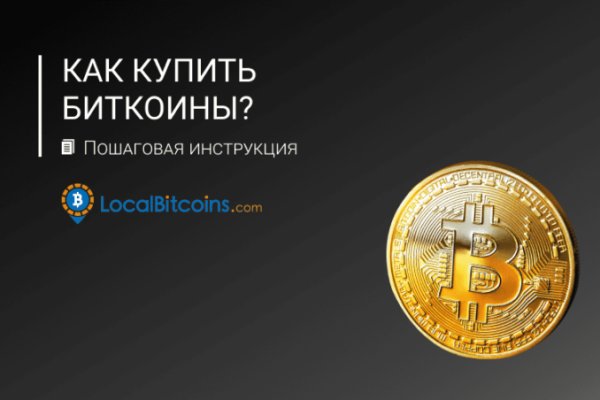 Зайти на кракен через браузер