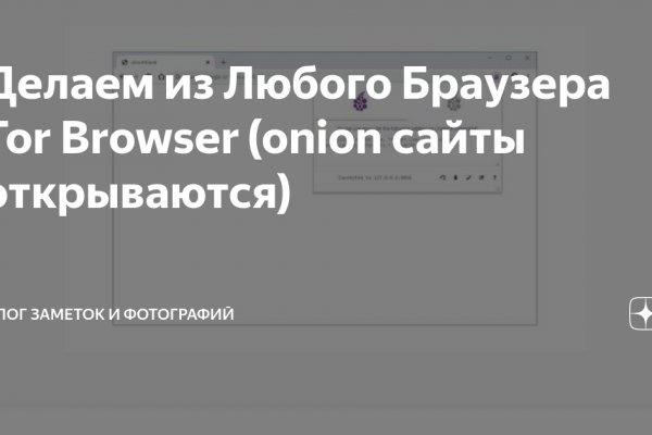Почему кракен перестал работать