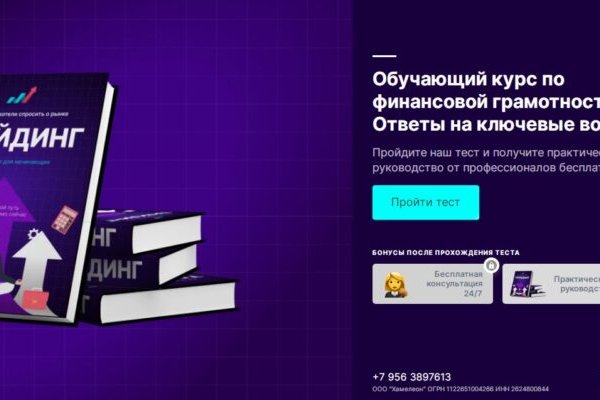 Kra28at