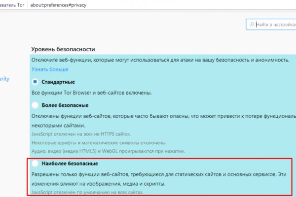 Спрут мега кракен