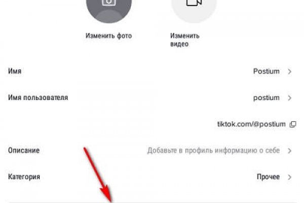 Кракен маркет даркнет скачать