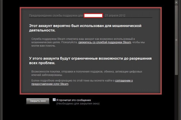 Кракен тор