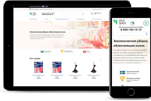 Кракен зеркала krk store com