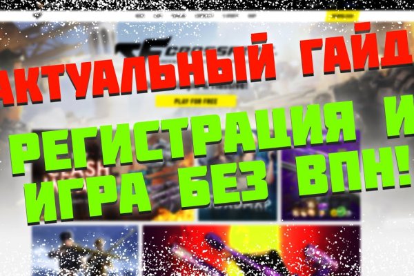 Можно ли зайти на через обычный браузер