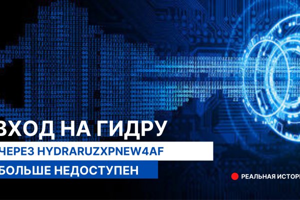 Кракен маркет зеркало