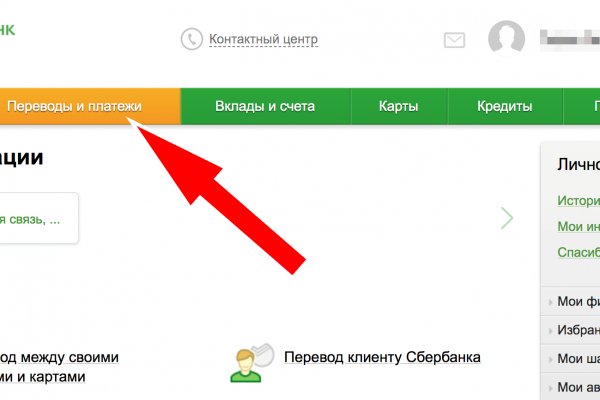 Кракен маркет даркнет только через тор