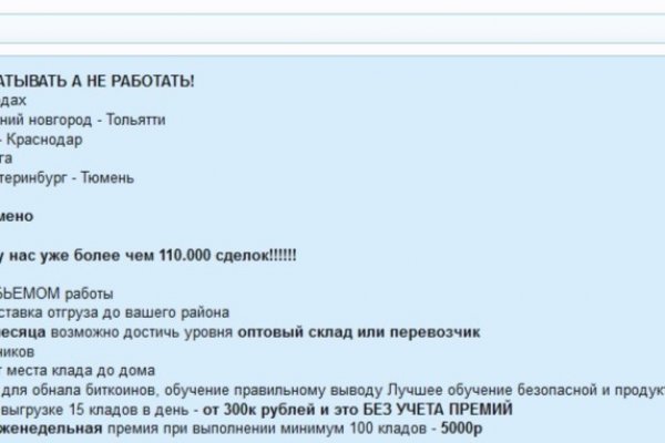 Кракен маркетплейс ссылка krakenat2krnkrnk com