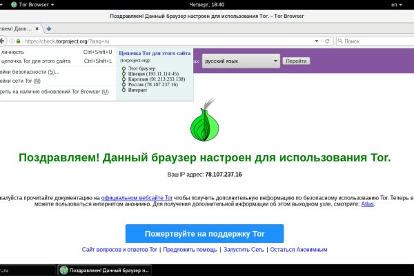 Кракен даркнет маркет ссылка тор