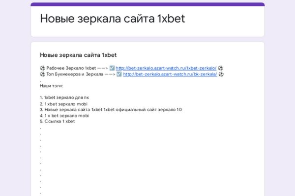 Магазин kraken даркнет