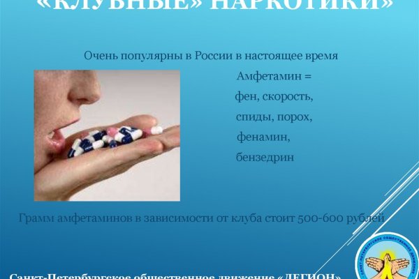 Кракен даркнет store