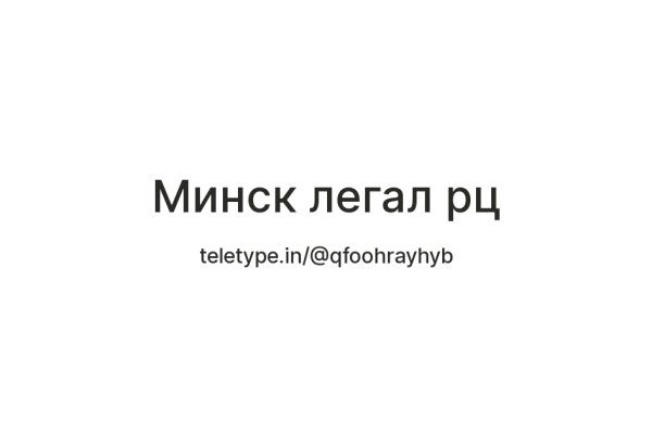 Кракен сайт kraken dark link