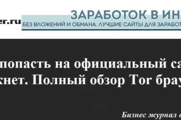 Какая ссылка у кракена