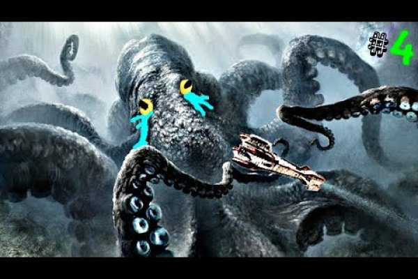 Kraken ссылка актуальная
