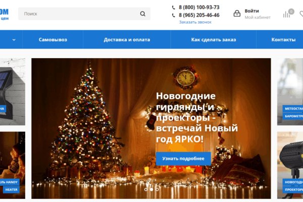 Кракен маркетплейс в москве