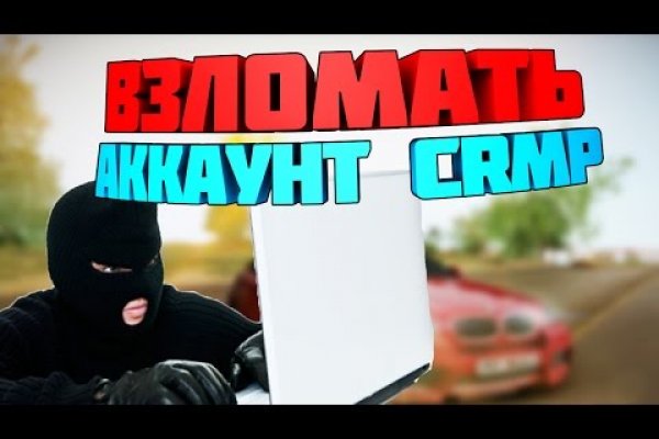 Кракен даркнет krawebes