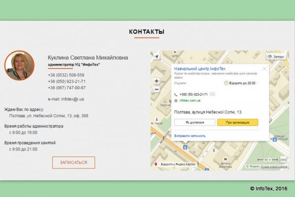 Кракен плейс