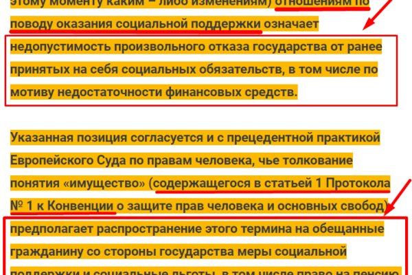 Магазин кракен как попасть