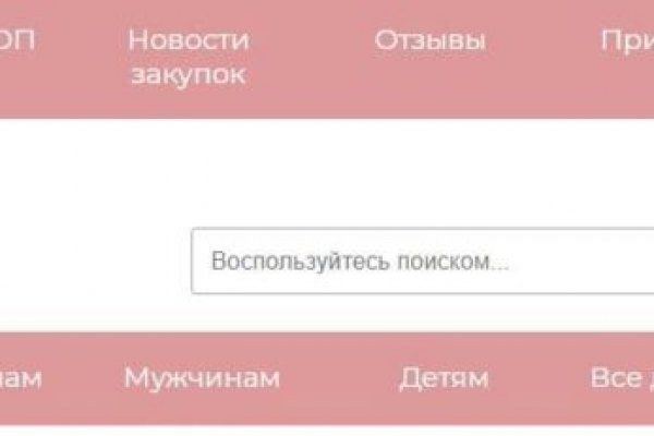 Кракен войти на сайт