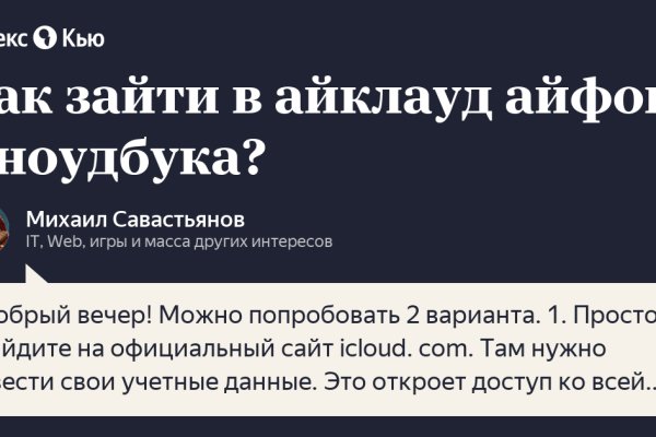Кракен даркнет 2krnmarket