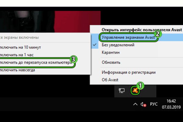 Кракен вход официальная ссылка