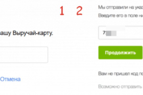 Кракен ссылка 2 веб