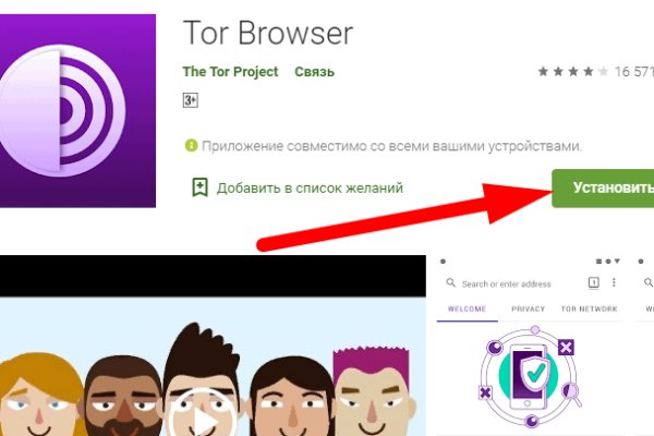 Kraken купить клад