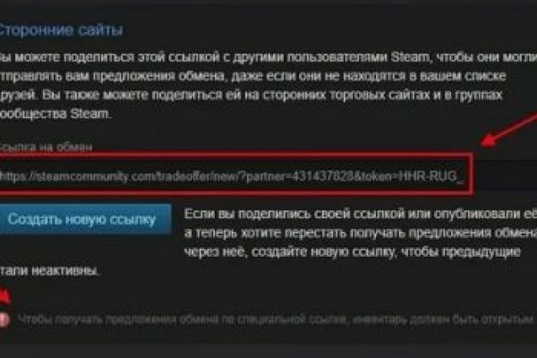 Рабочее зеркало на кракен