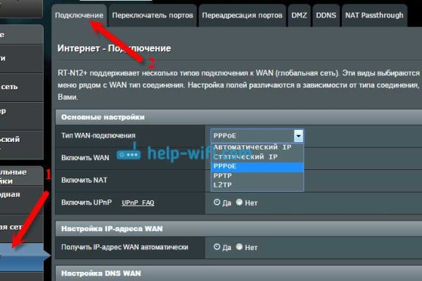 Kraken настоящая ссылка