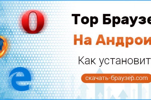 Не могу зайти в кракен