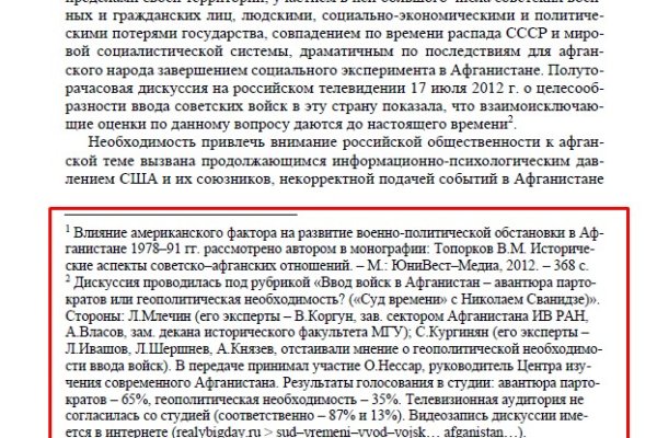 Зайти в кракен