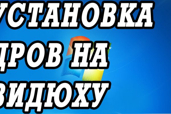 Ссылки в тор
