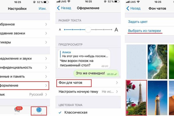 Ссылка на кракен тор