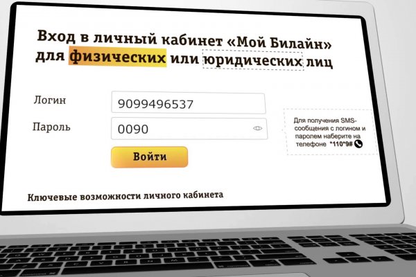 Kraken сайт магазин