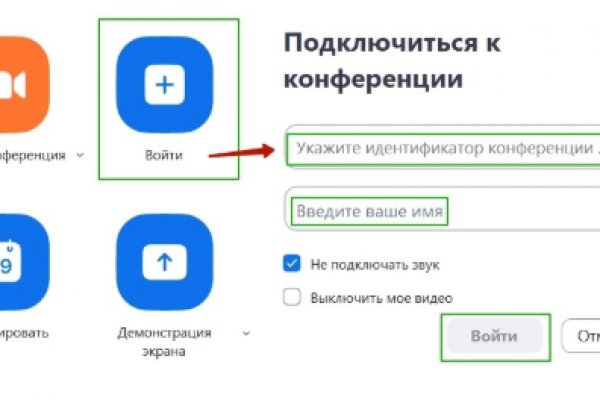 Ссылка кракен зеркало тор