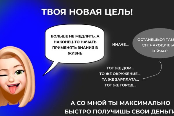 Кракен зеркало на сайт