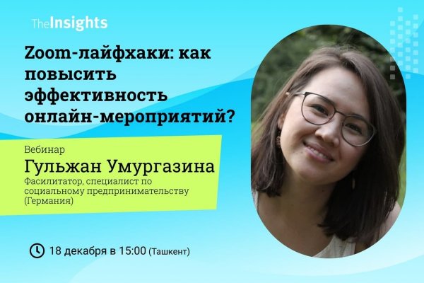 Поддержка кракен шоп