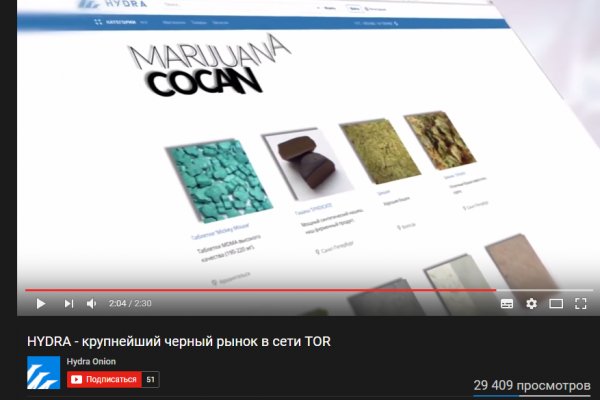 Кракен 22
