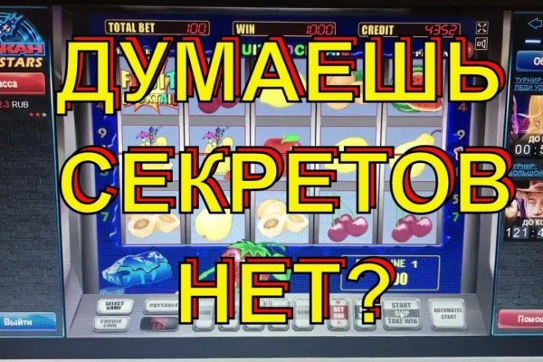 Рабочее зеркало кракен