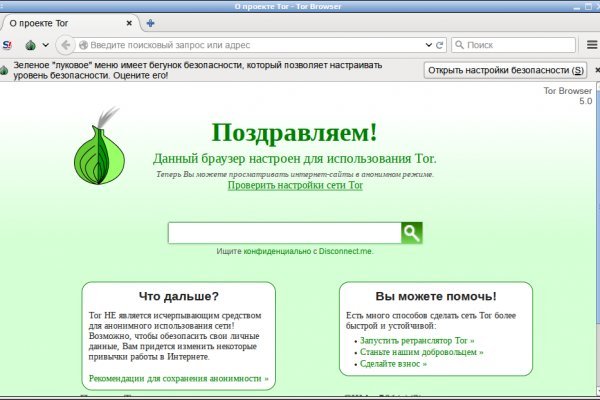 Kraken пользователь не найден при входе